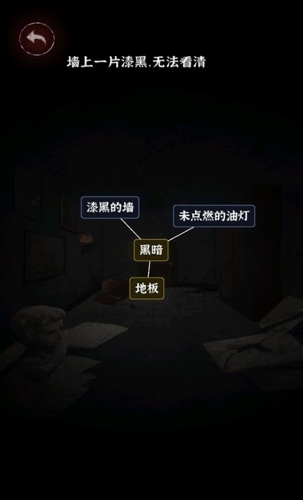 文字逃脱汉化版图1