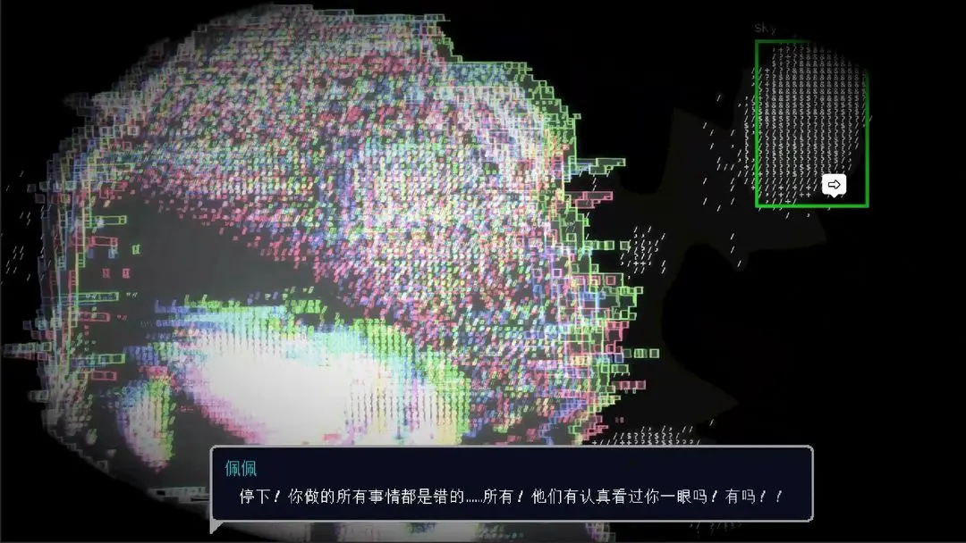 爱与机器人维修技术中文版图8