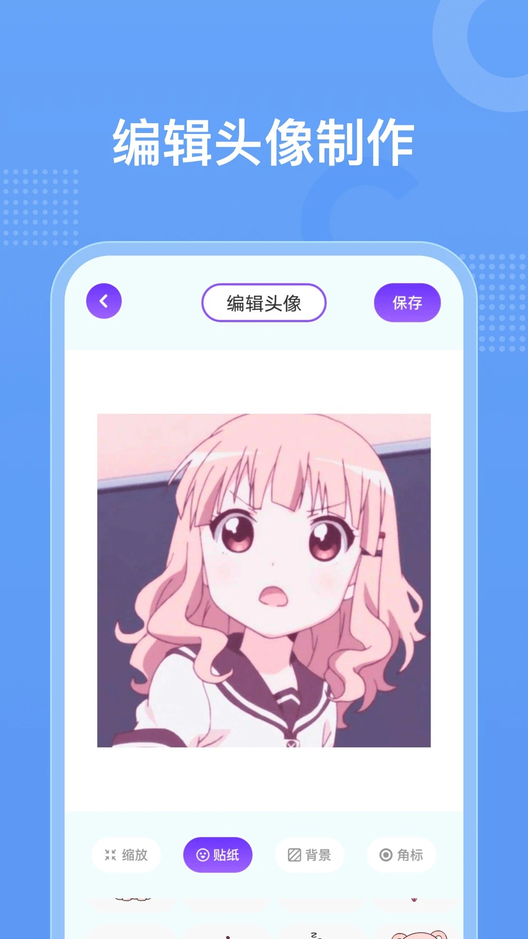 囧动漫老版图4