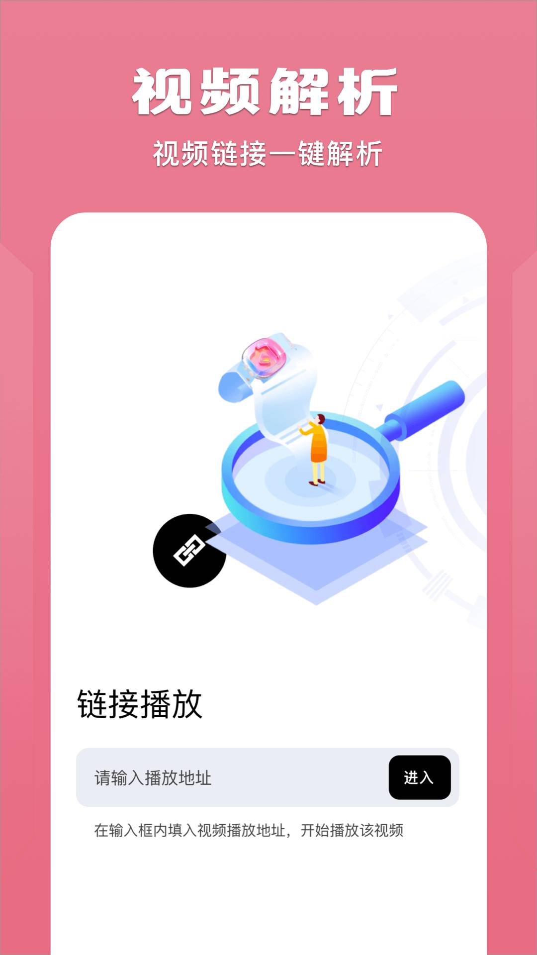 榴莲视频播放器官方最新版图2