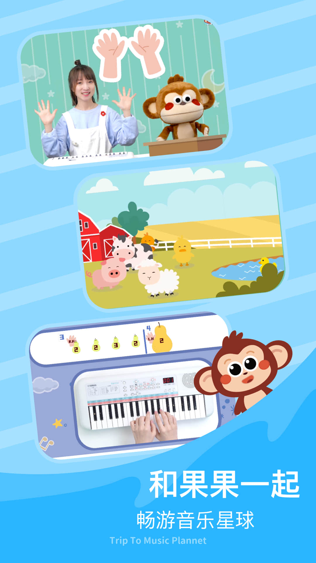 FingerKids免费原版图3