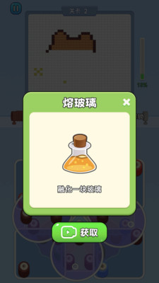 打毛线拼图正版图4