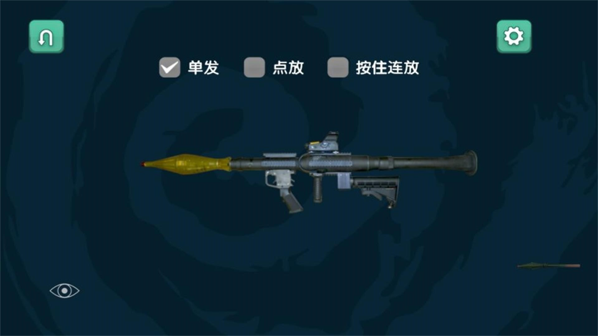 枪弹飞舞图1