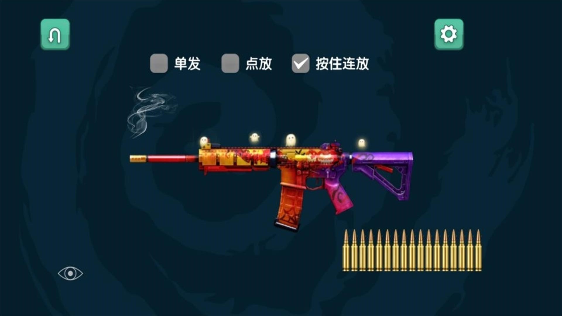 枪弹飞舞图3