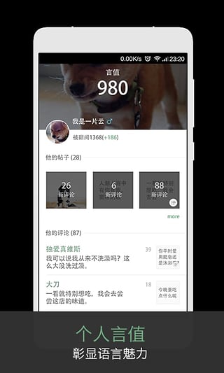 偏见图2