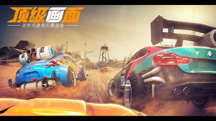 小米赛车游戏绿色版图3