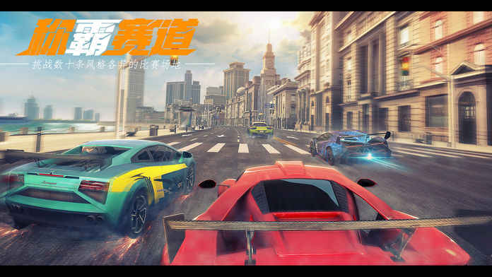 小米赛车游戏绿色版图1