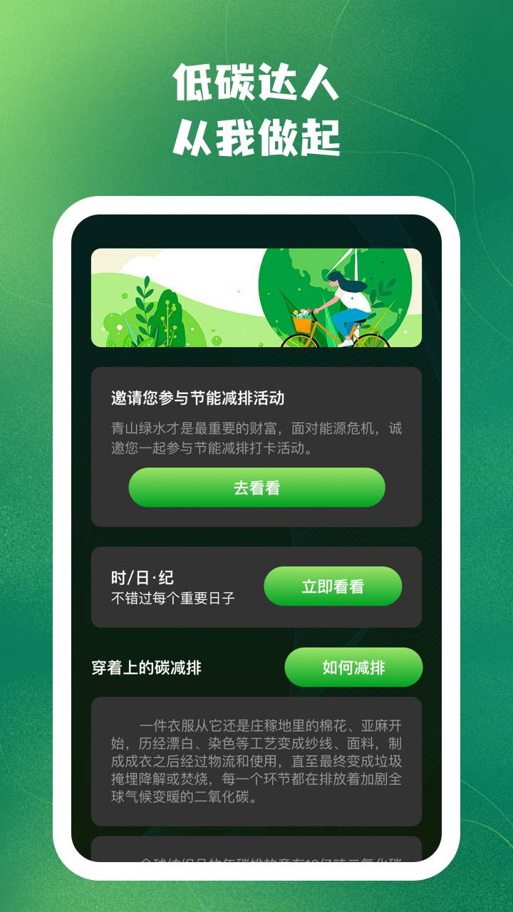 王牌省电图1