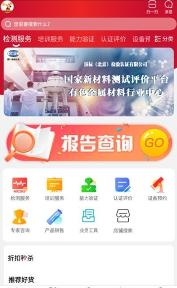 盛康优配图1