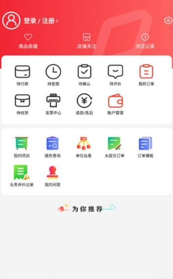 盛康优配图2