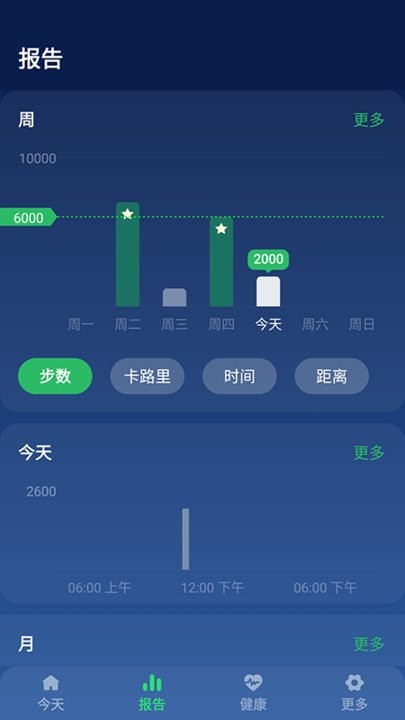 开心走走图1