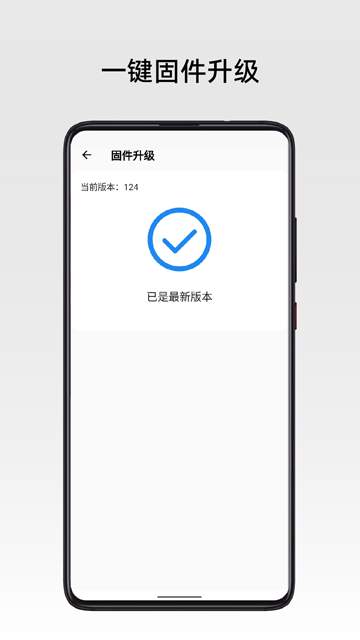 RoseLink手机免费版图4