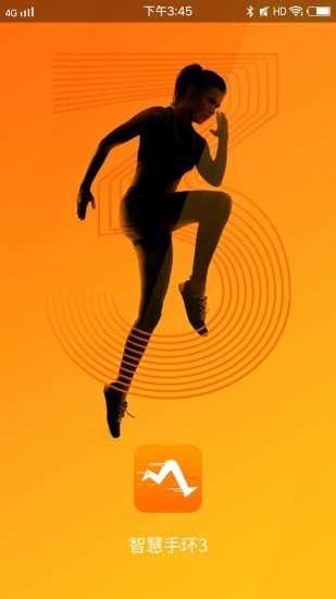 SmartWristband3手机最新版图2