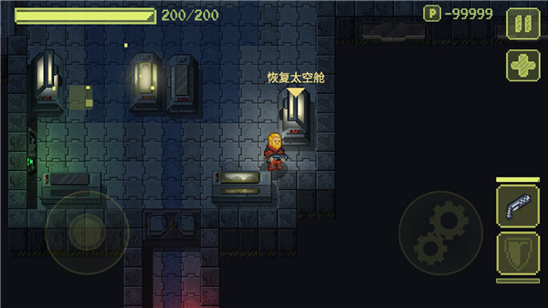 ailment离线版(3)