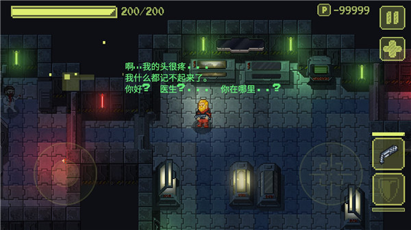 ailment离线版(1)