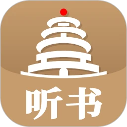 景阳阁听书手机版