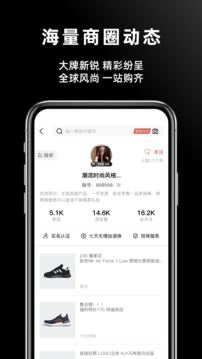 批发网官方版图1