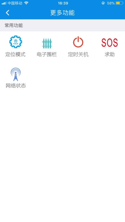 和家校图2