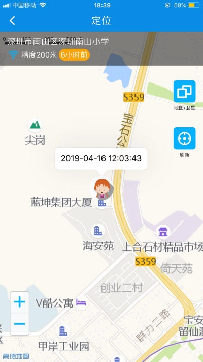 和家校图1