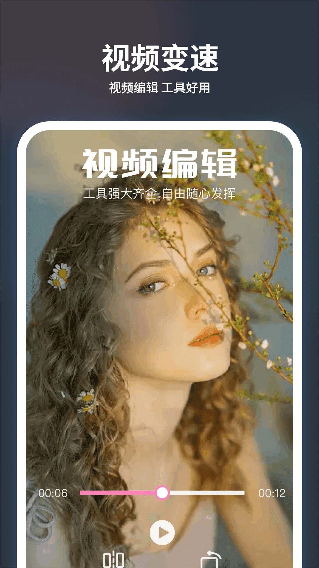 追剧大全看看手机版图3