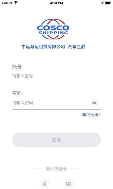 远海e车图1