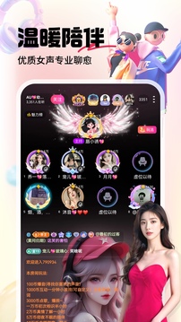 六间房直播(3)
