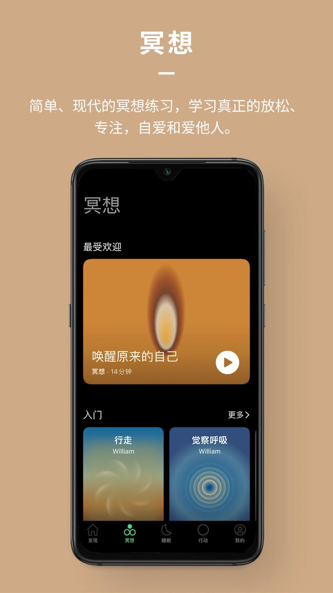Dive免费正版