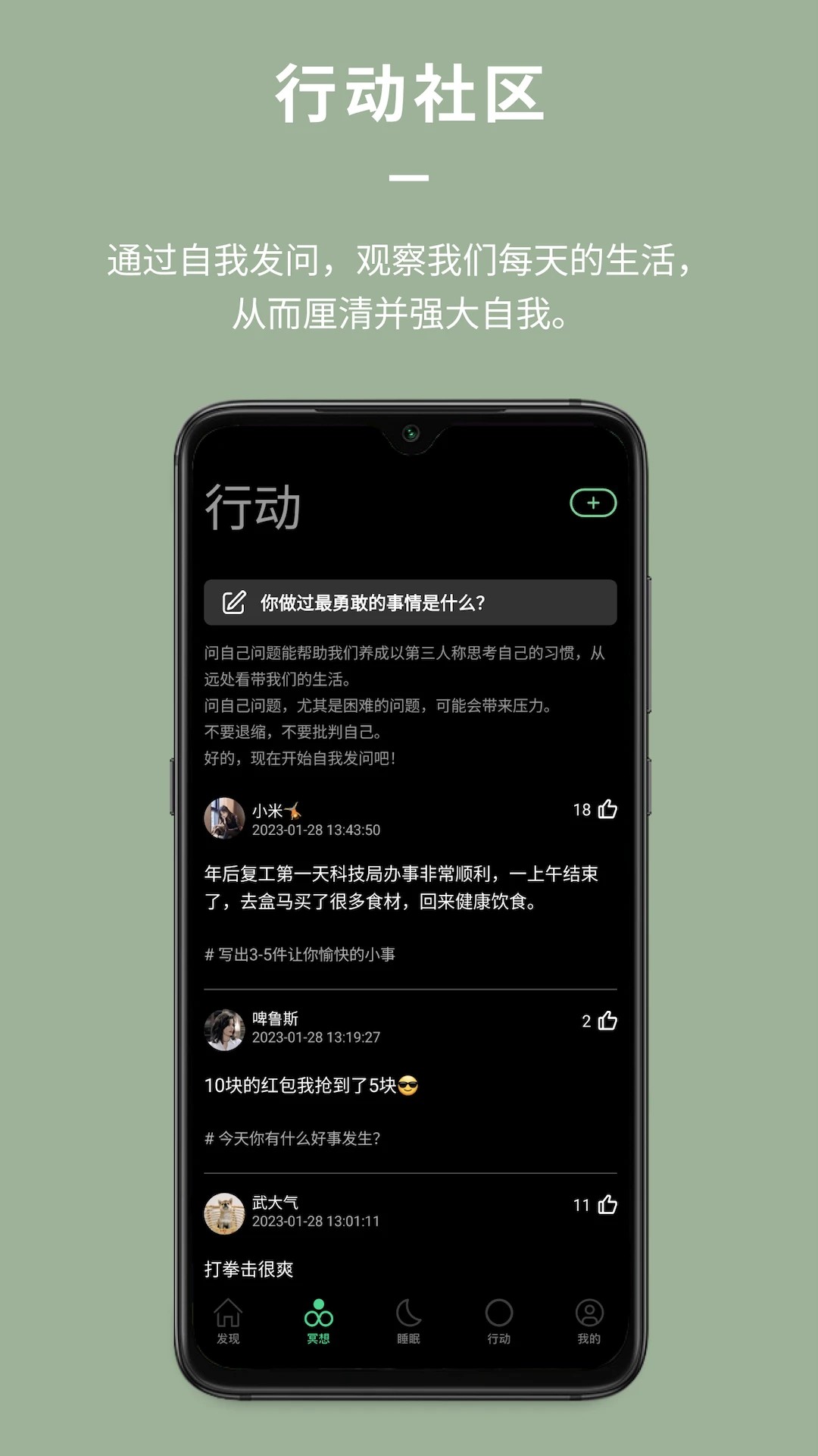 Dive图2