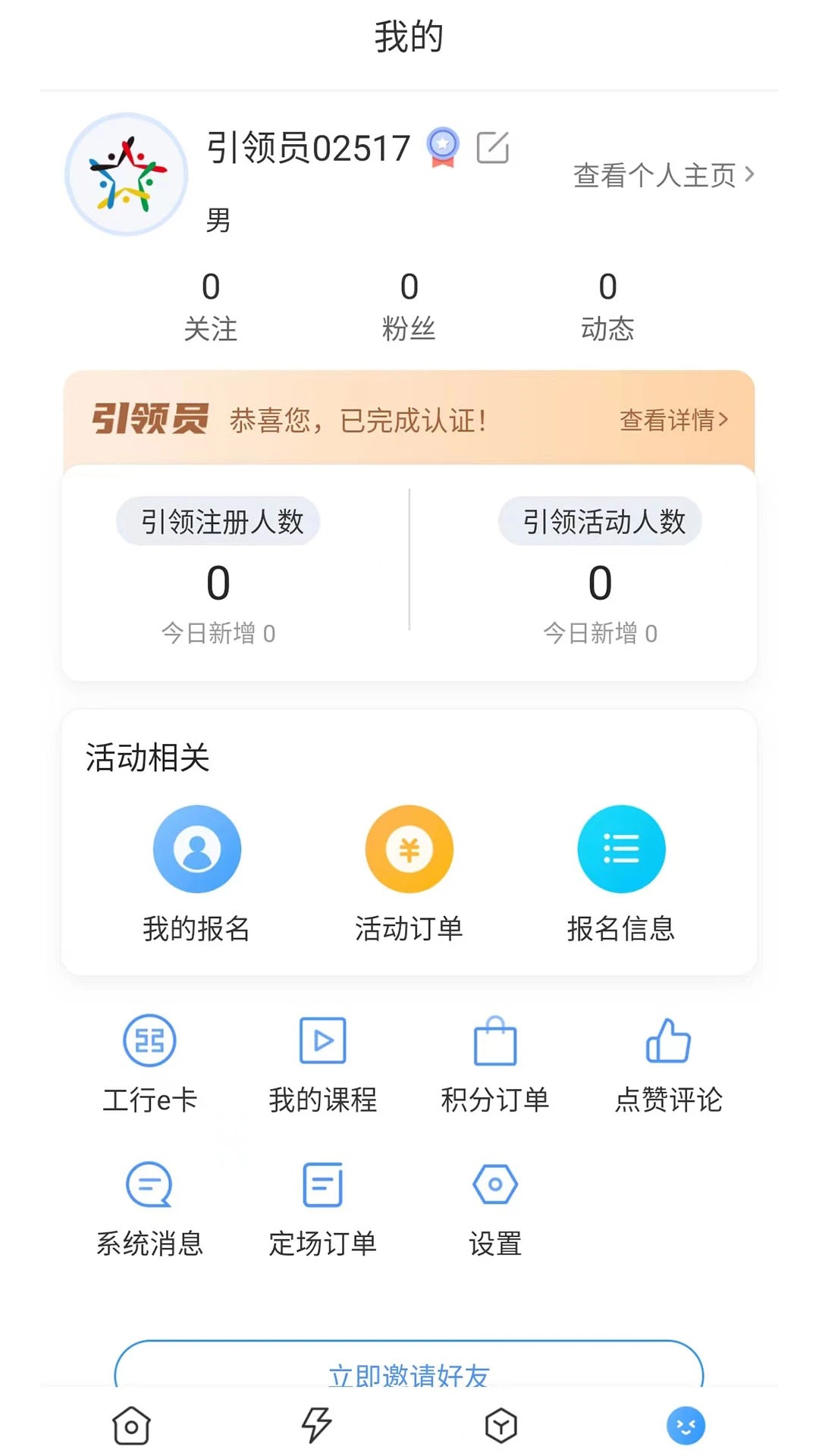 引体向上正版图2