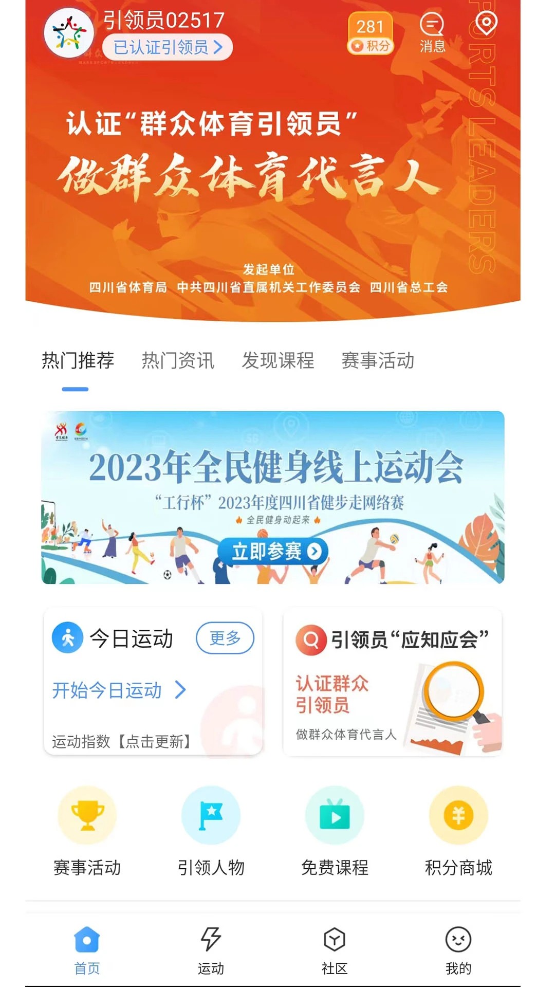 引体向上正版图1
