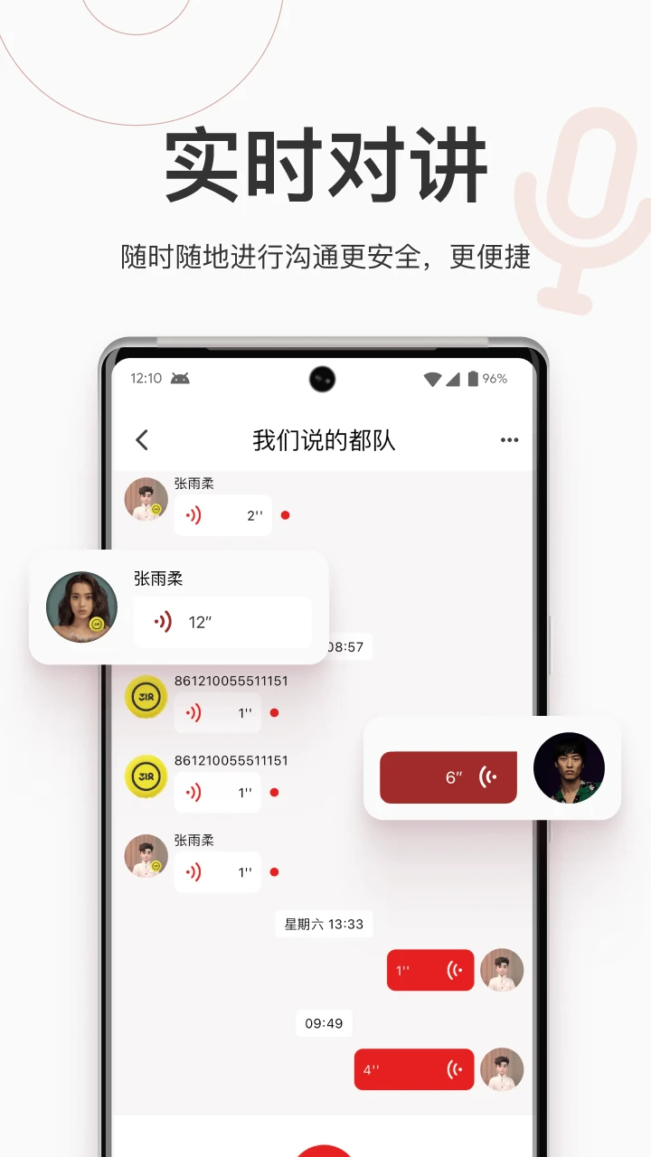 318运动安卓版