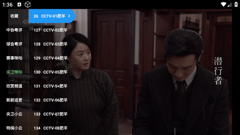 饭太硬老版图4