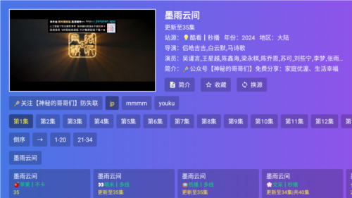 饭太硬2026最新版图1