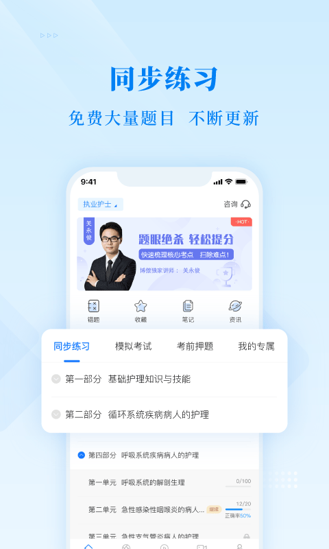 博傲金题免费原版图1