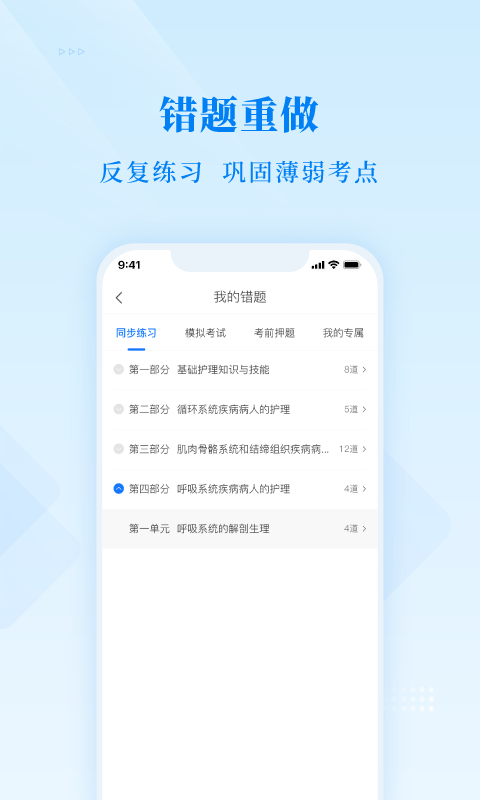 博傲金题老版