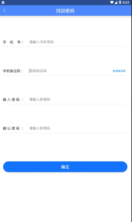 技能抽查最新免费版图2