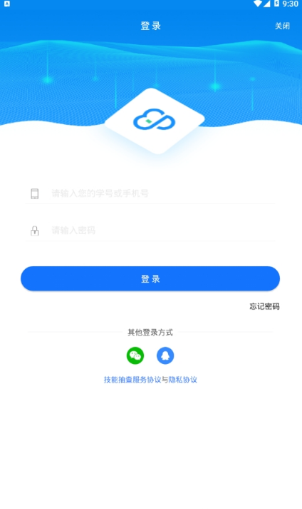 技能抽查最新免费版图3
