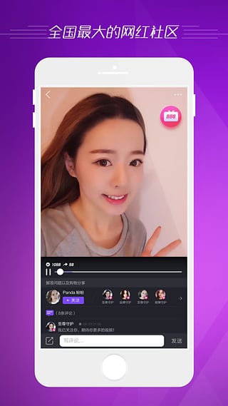 微拍最新免费版图2