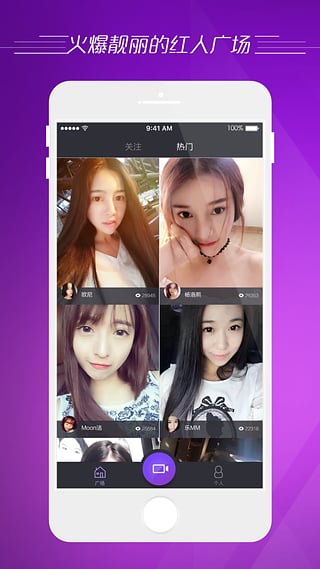 微拍最新免费版图5