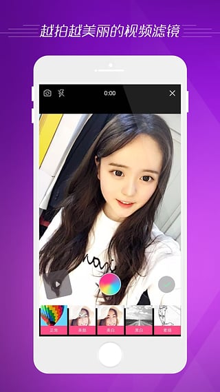 微拍最新免费版图4