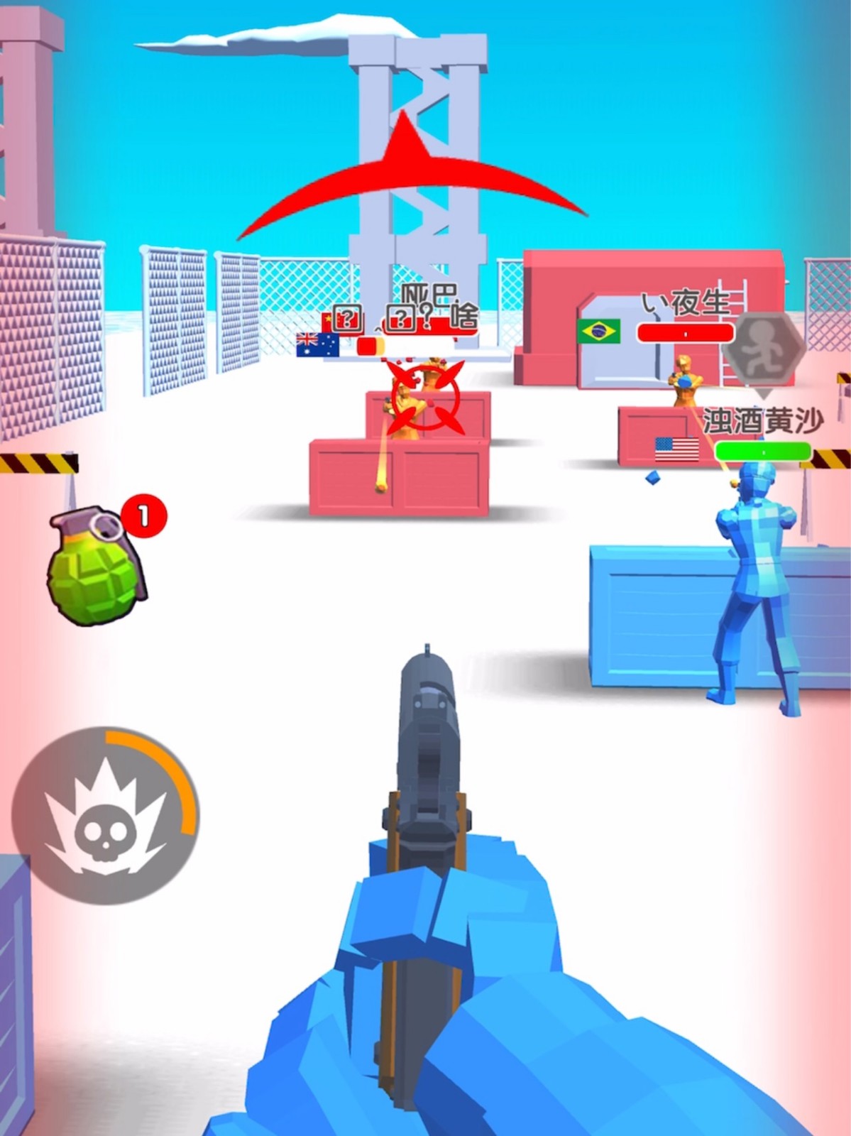 看我射爆全场