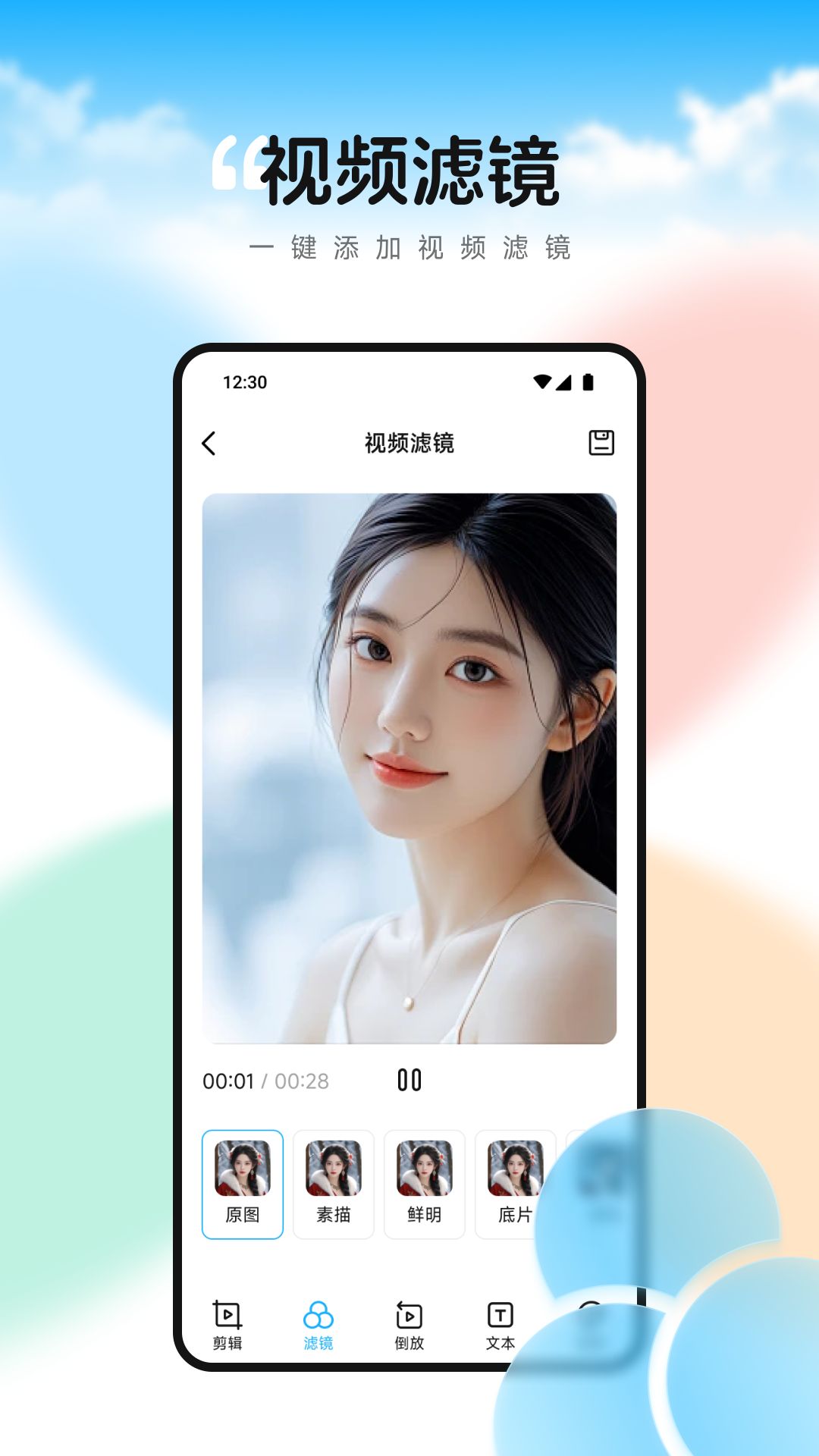 双鱼视频播放器正版图4