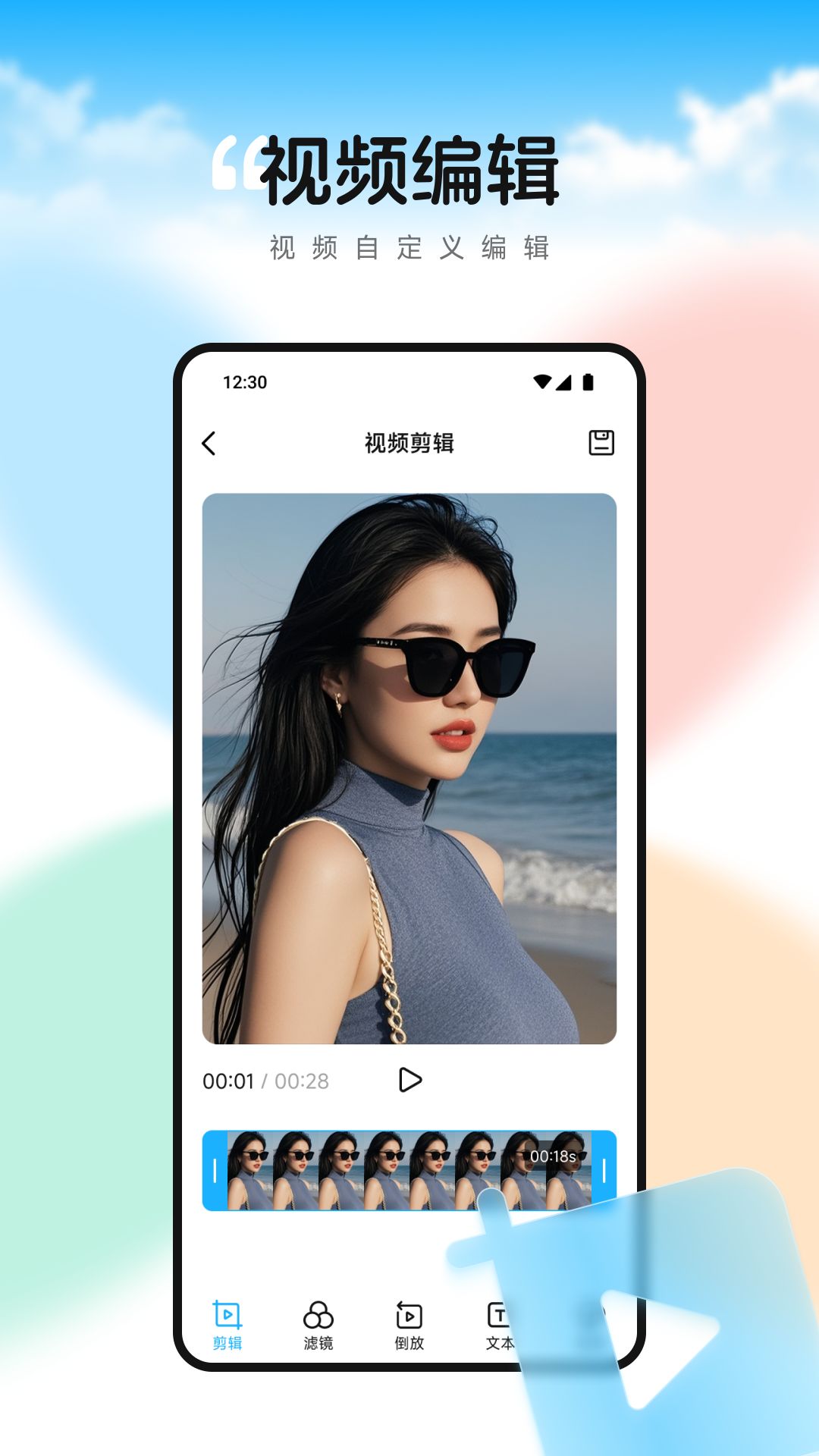 双鱼视频播放器正版图3