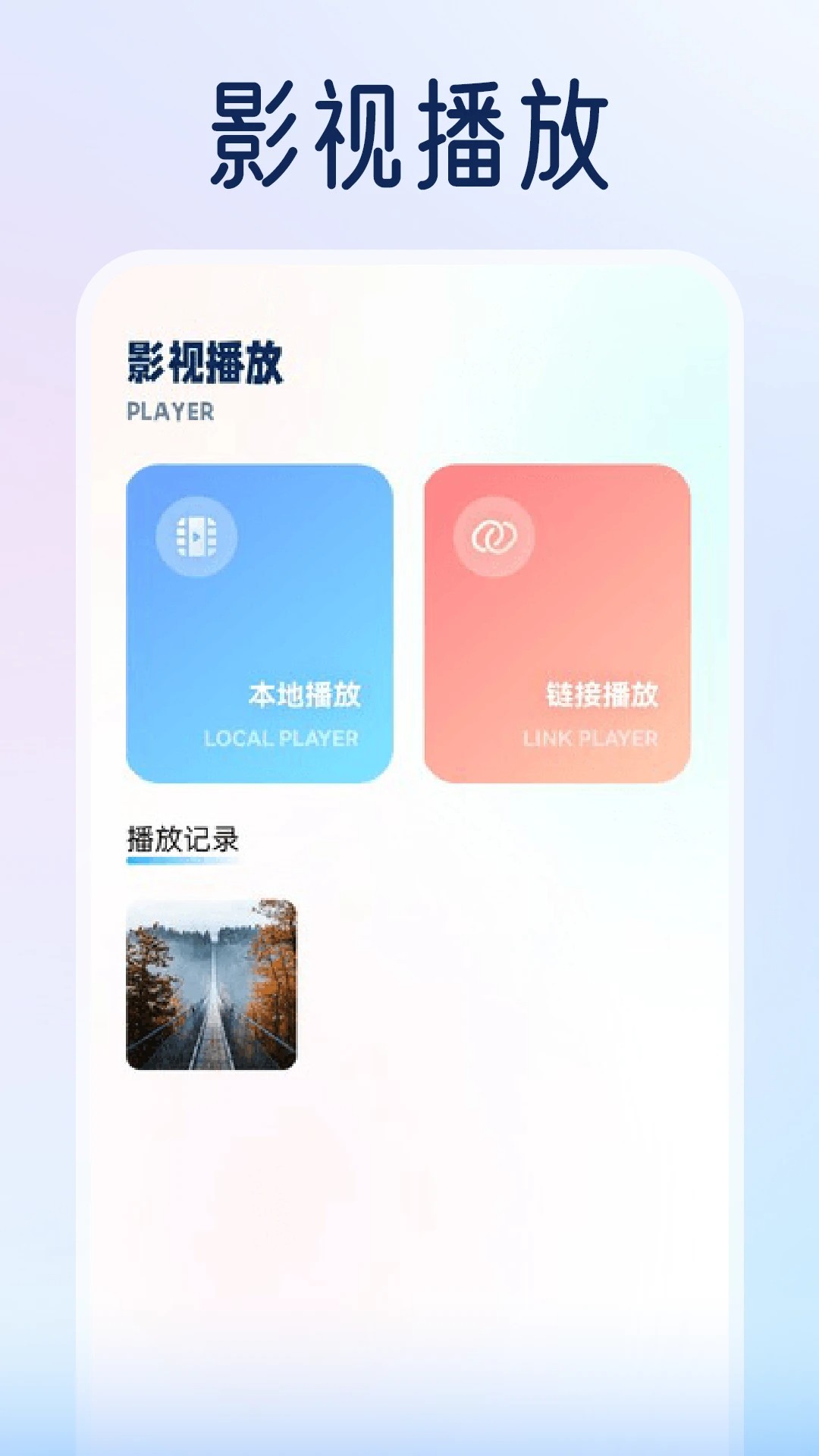 剧兔影视(3)