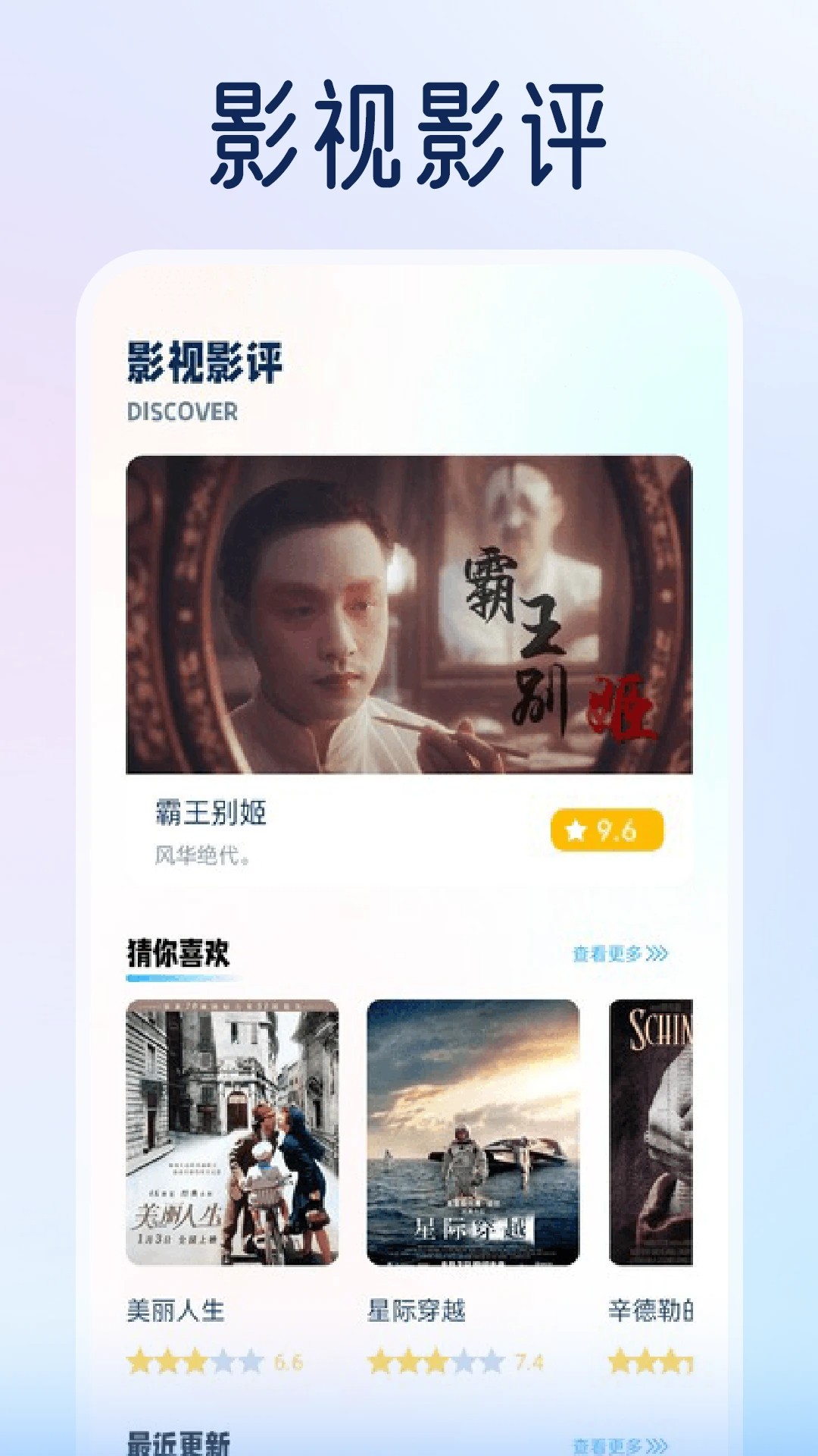 剧兔影视(1)