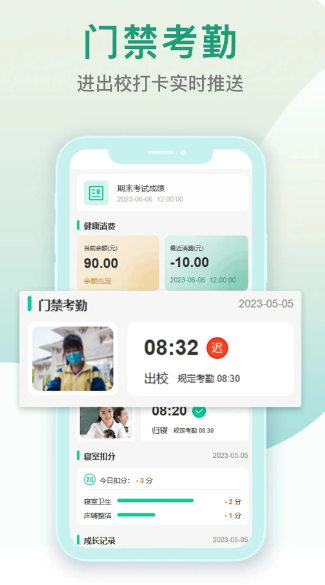 乐学有道2026直装版图3