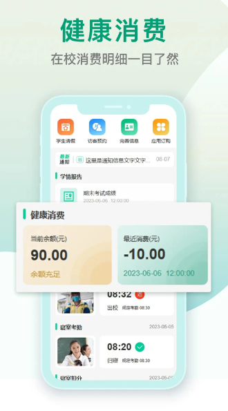 乐学有道2026直装版图1