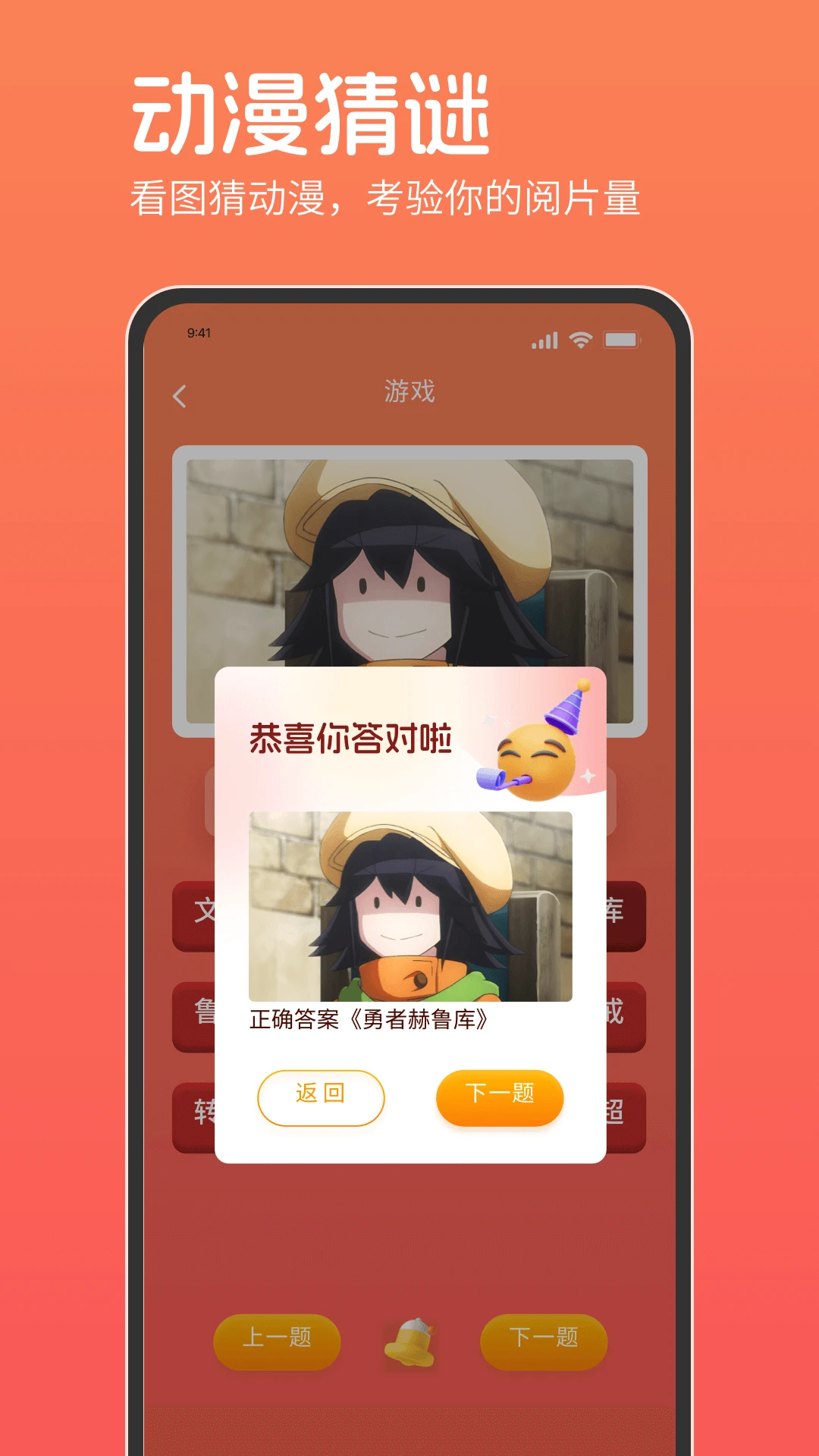 咕咕番老版图1