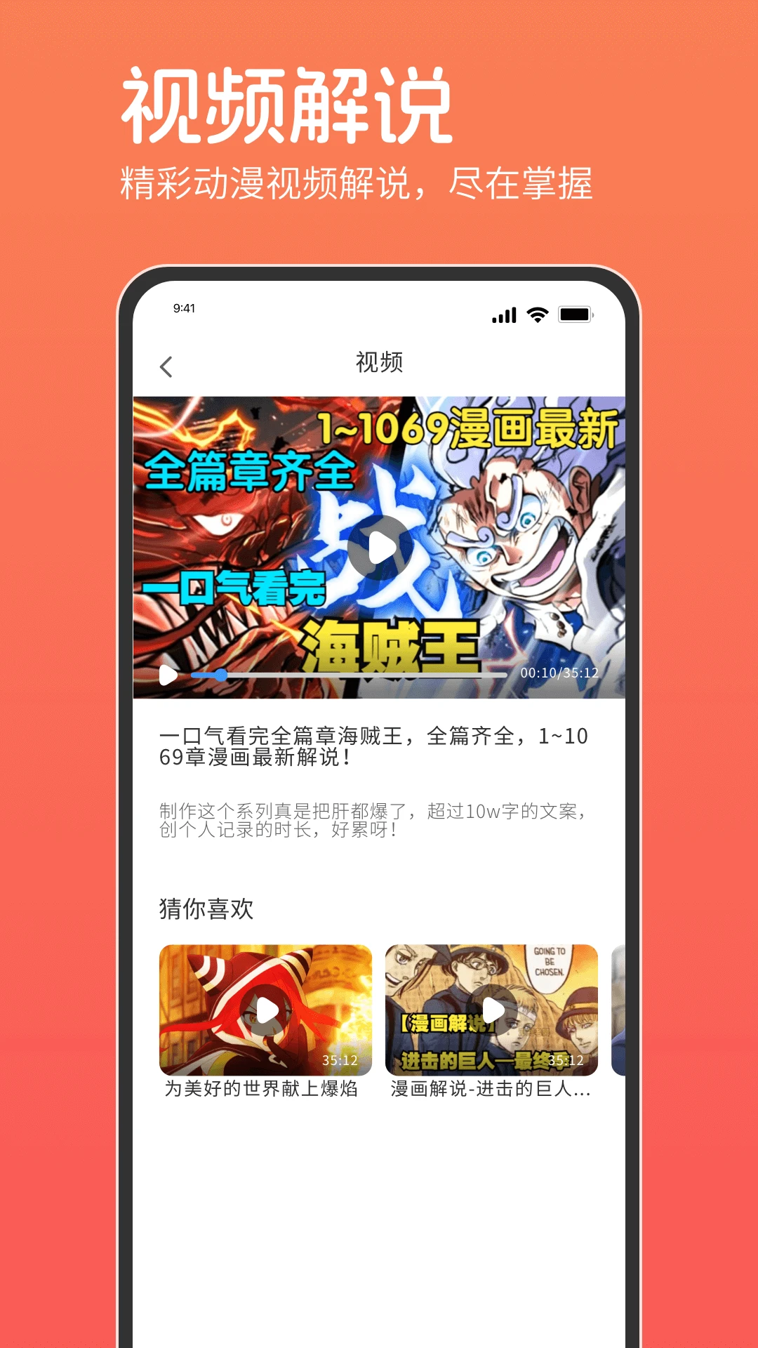 咕咕番老版图2