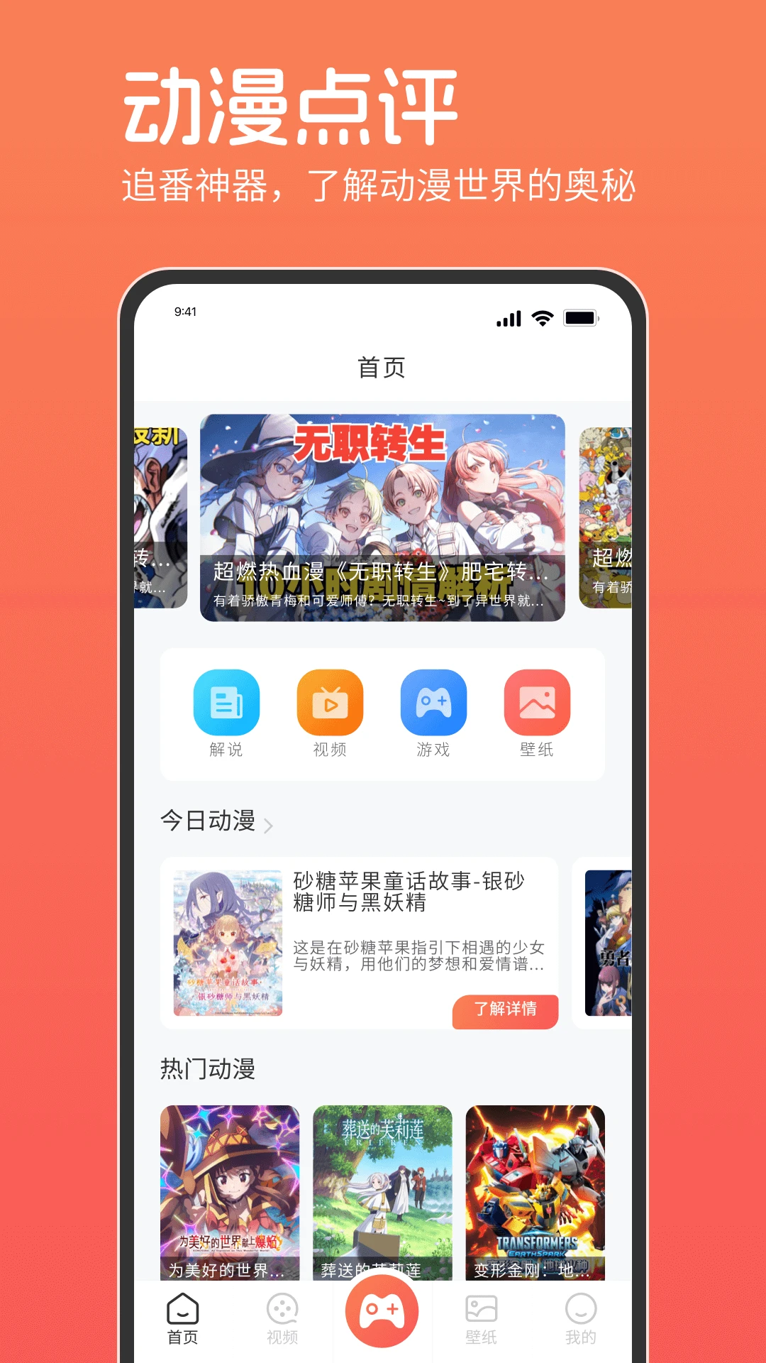 咕咕番老版图4